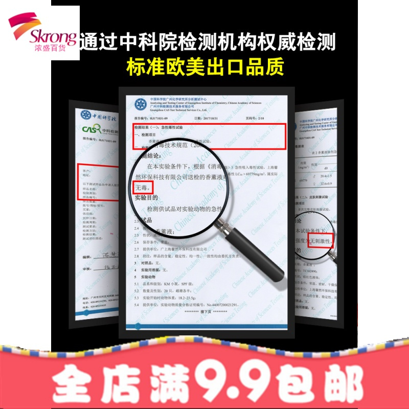 北欧ins风无火香薰精油酒店藤条熏香家用卧室持久房间香水