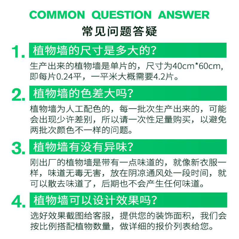 绿植墙仿真植物草坪墙 混合金钱草