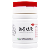 岐黄 强骨胶囊 0.25g*30粒/盒 骨脆易折腰背下肢无力夜尿频多
