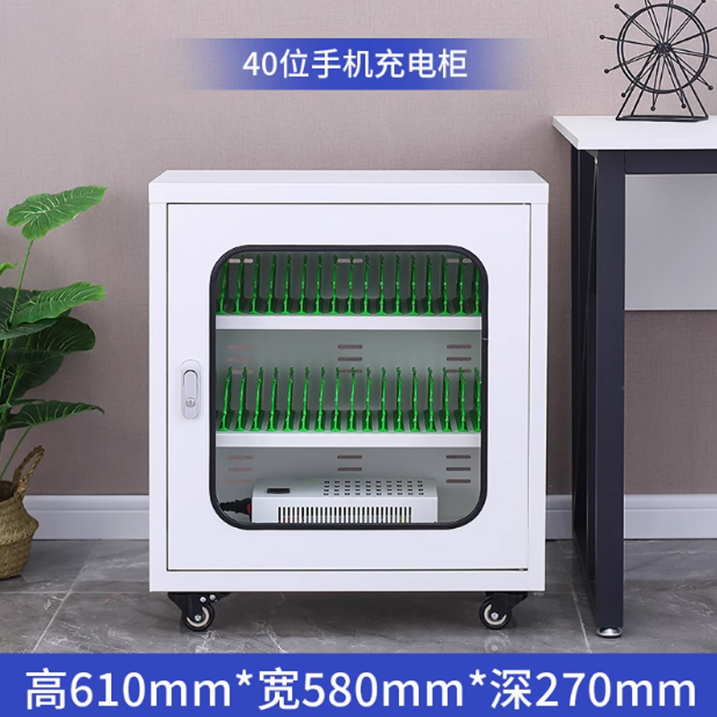 鑫金虎手机充电柜USB接口40位 580*270*610mm高清大图