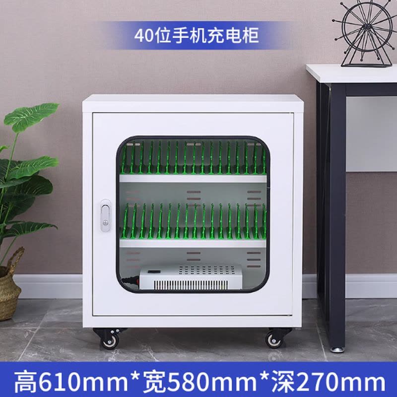 鑫金虎手机充电柜USB接口40位 580*270*610mm图片