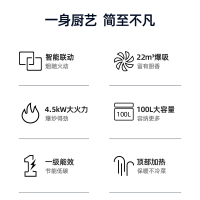 长虹 JJZT-X3(750宽)22m³集成灶 高配 厨房一体式灶家用环保灶自动清洗油烟机侧吸式大吸力烟灶消套装天然气