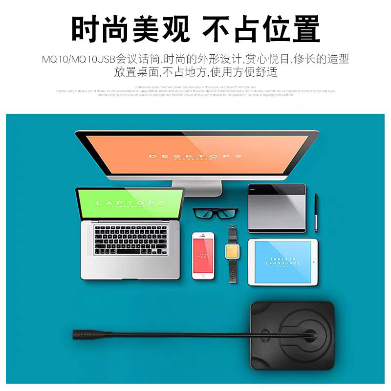 册视监控配件有线鹅颈会议话筒CS-102只高清大图