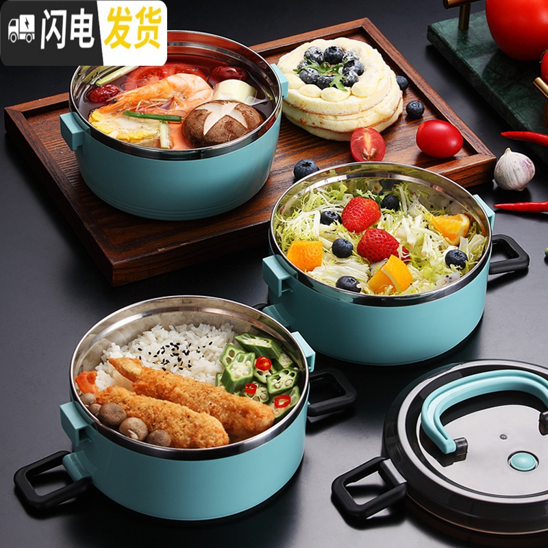 三维工匠不锈钢保温饭盒上班族1人便携学生大容量儿童便当盒双层餐盒套装 珊瑚粉3层[送餐具+汤杯]高清大图