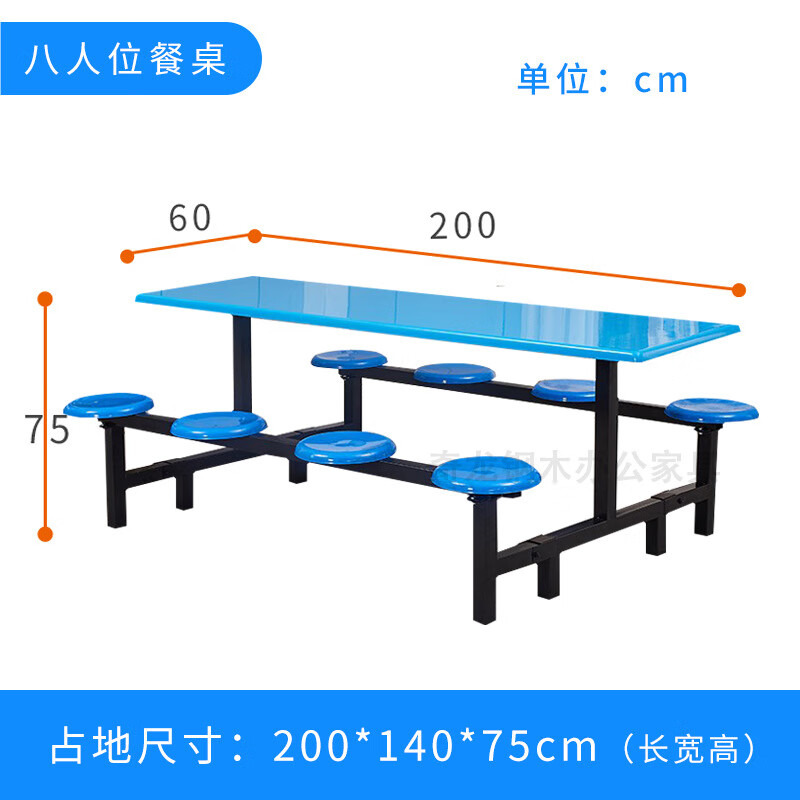 域赢域赢可折叠食堂餐桌椅学校公司饭堂桌子公用连体桌椅八人位玻璃钢桌面高清大图