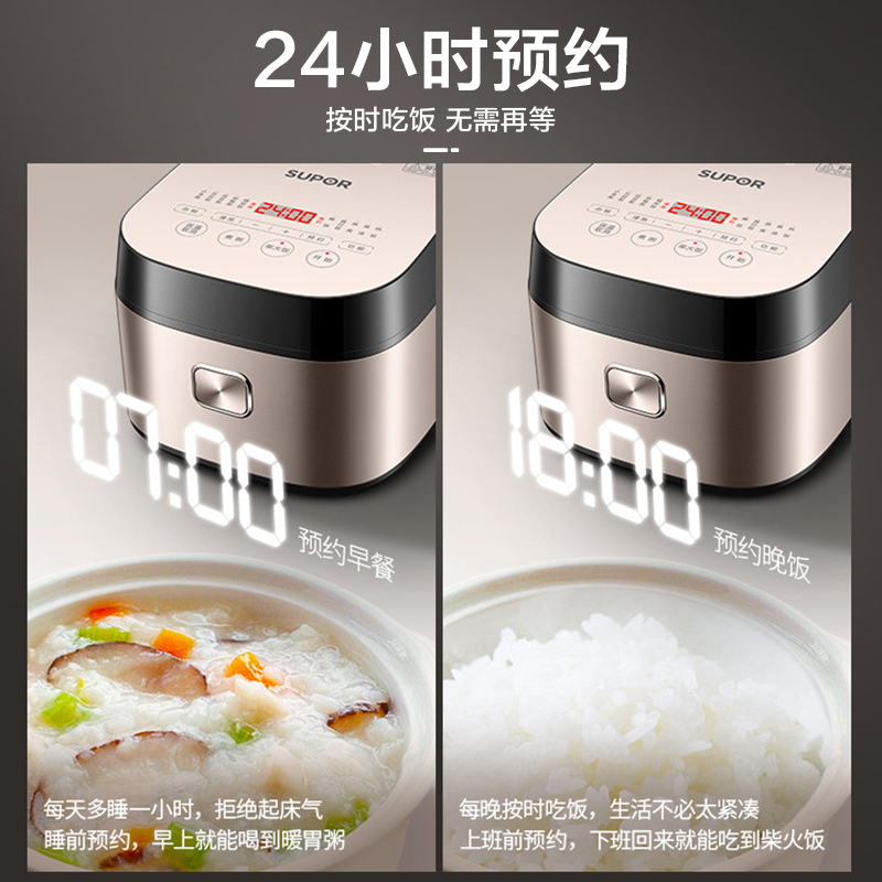 苏泊尔电饭煲家用4L容量球釜内胆电饭锅柴火饭煲24小时智能预约定时全面屏触控操作拉丝金属外壳[商场同款]旗舰官方正品高清大图