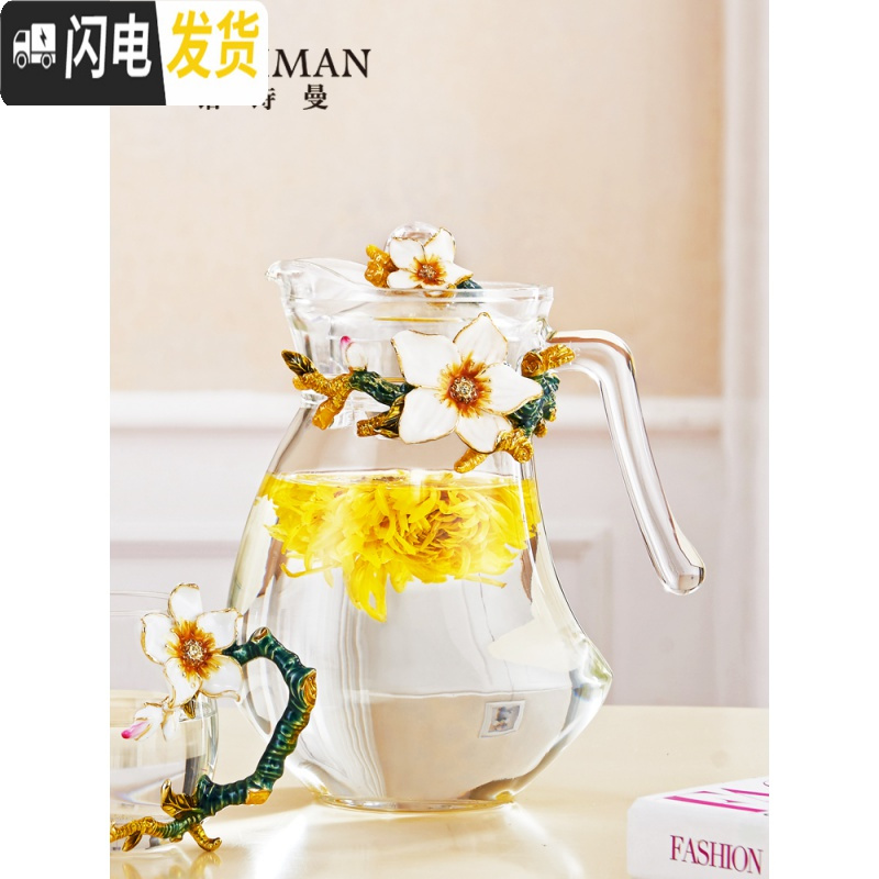 三维工匠珐琅彩冷水壶凉开水壶玻璃可高温耐热防爆水杯家用大容量 喜悦水壶矮款凉水壶