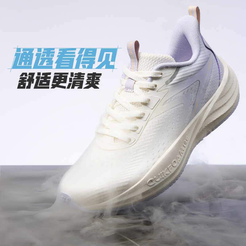 速湃Lite SE丨361°跑步鞋女鞋新款网面透气运动鞋轻便减震跑鞋女