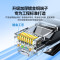 山泽 WD6030六类网线 3米千兆黑色 5条起拍