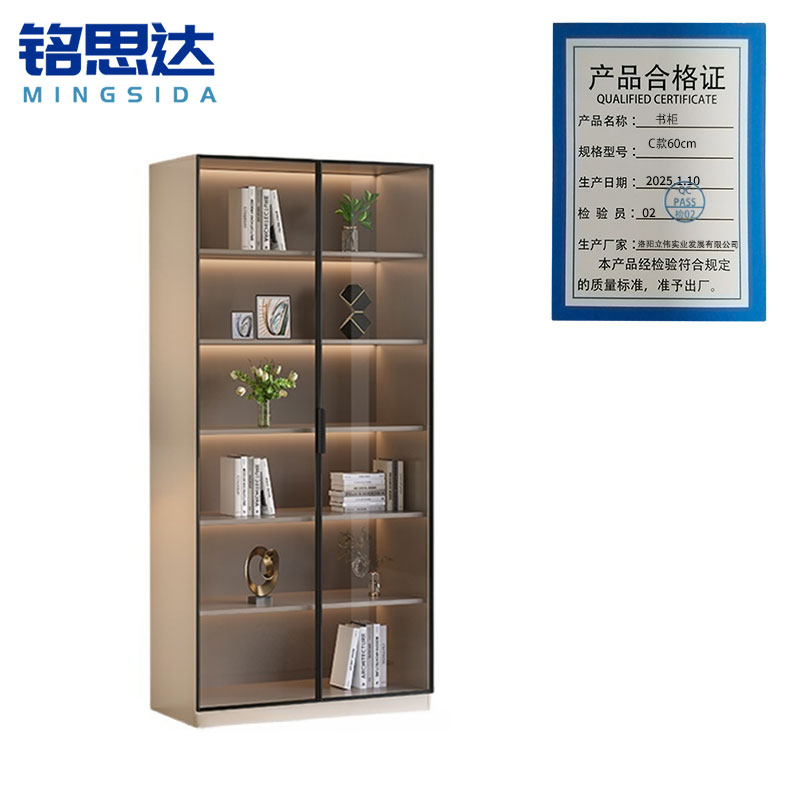 铭思达书柜C款60cm台高清大图