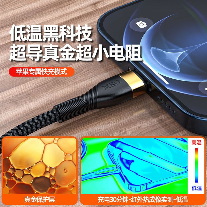 [苹果镀金抗氧化PD快充线]1.2米 [单条线]PD20W快充线*白色 适用于苹果pd20w充电器13头12快充iPho