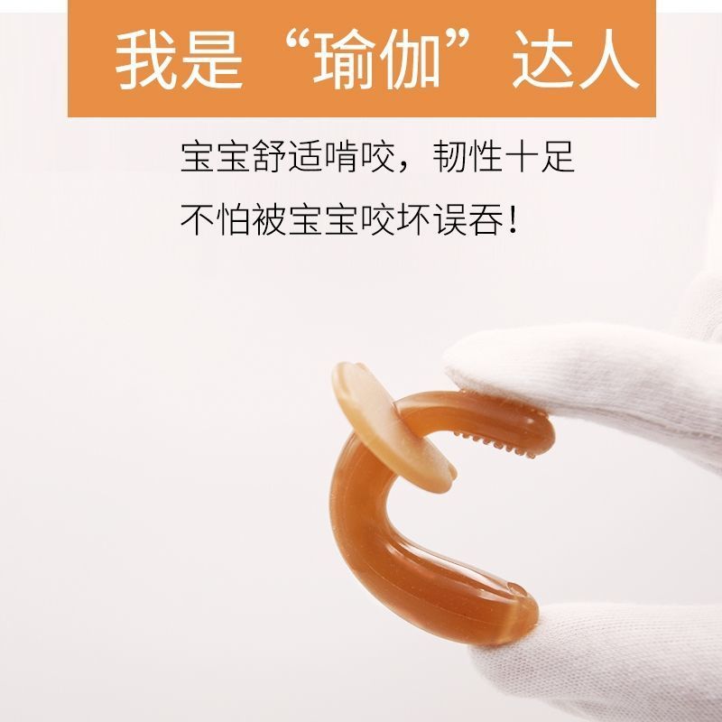 磨牙棒硅胶婴儿无毒0-6-12个月新生儿软牙胶宝宝防吃手可水煮牙器 透明液态磨牙棒 单只磨牙棒