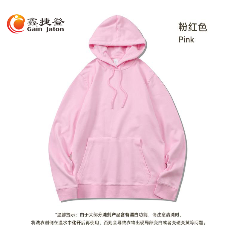 鑫捷登 男女同款320克毛圈连帽卫衣JM-FSBH8889A高清大图