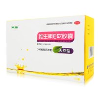 【免运费】来益 维生素E软胶囊 100粒 心脑血管疾病及习惯性流产 口服维生素与矿物质软胶囊化学药