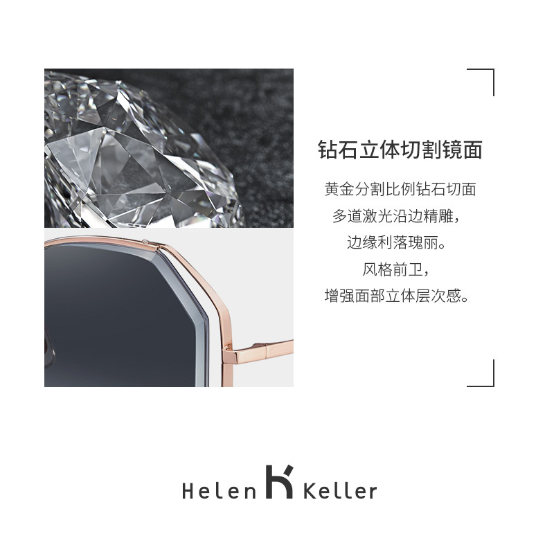 海伦凯勒 女士太阳镜时尚潮流遮阳镜简洁大气开车驾驶偏光墨镜 2-H8826