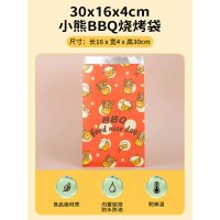 烧烤打包袋锡纸袋铝箔保温一次性商用外卖烤串炸串防油带包装袋子 大号[高30*宽16*侧4]300只装