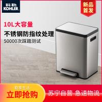 科勒智能感应垃圾桶全自动带盖客厅厨房卧室卫生间创意电动垃圾桶31272