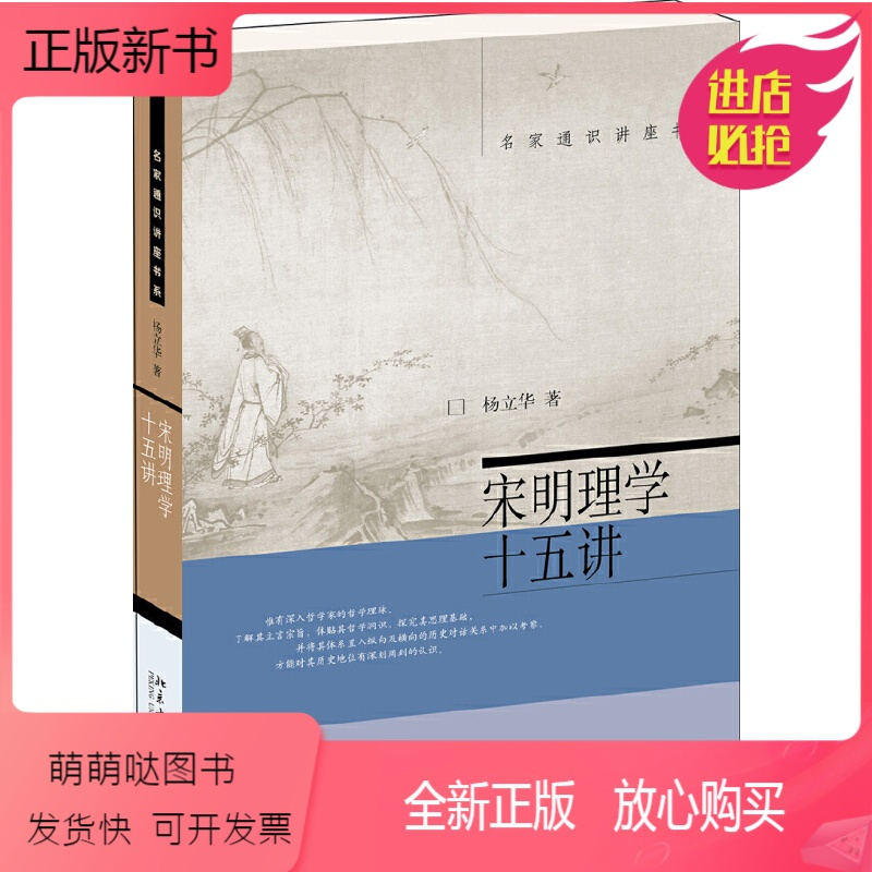 程朱哲学史論 51Xfx2RFCJL.jpg