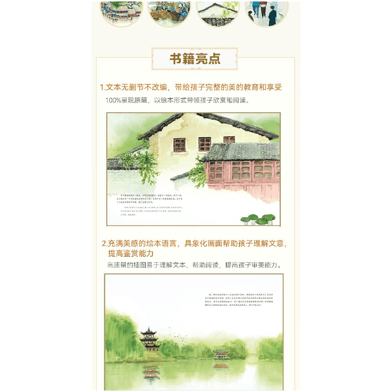 醉染图书昆明的雨9787552563825图片