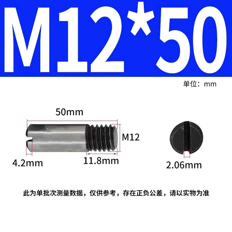迦毅开尾圆柱销12*50个