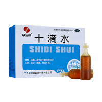 慧宝源十滴水10支+甲硝唑凝胶+碘伏消毒液20支 大药房旗舰店官方正品小瓶装套装祛暑肠胃