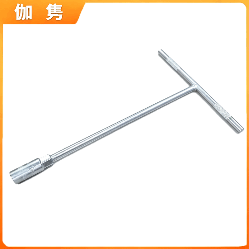伽隽 T型套筒扳手 15mm 把高清大图