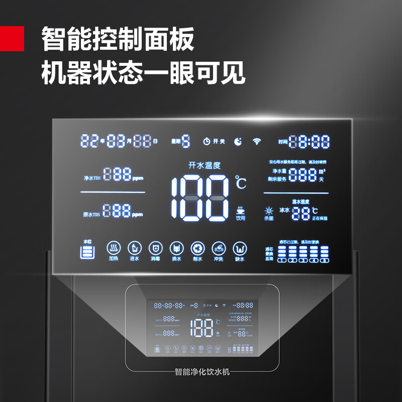 德玛仕(DEMASHI) 商用大型不锈钢饮水机SRZ-30/SRZ-2L-L5L5 一开一温 220V高清大图