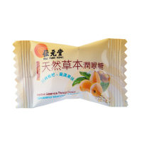 [BS]位元堂 双层润喉软糖(蜂胶八仙果配方) 25粒 香港直邮润喉化痰解渴喉咙不适保税发货[13470]