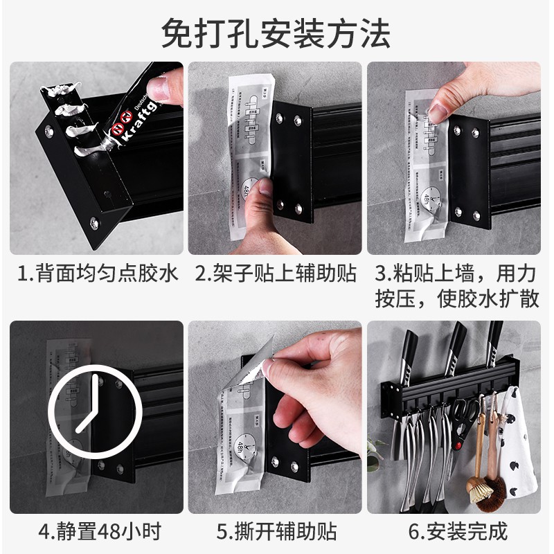厨房置物架壁挂式收纳免打孔刀架用品家用大全刀具挂钩挂架子收纳层架 三维工匠高清大图