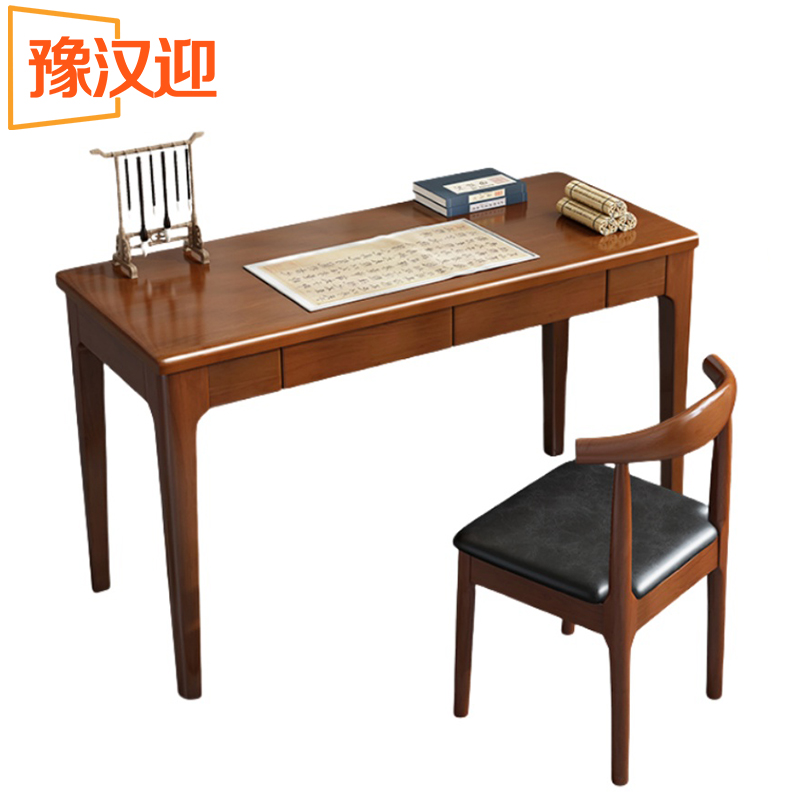 豫汉迎书桌高清大图