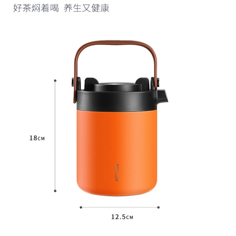 德世朗逸品焖茶养生壶(橙色)高清大图