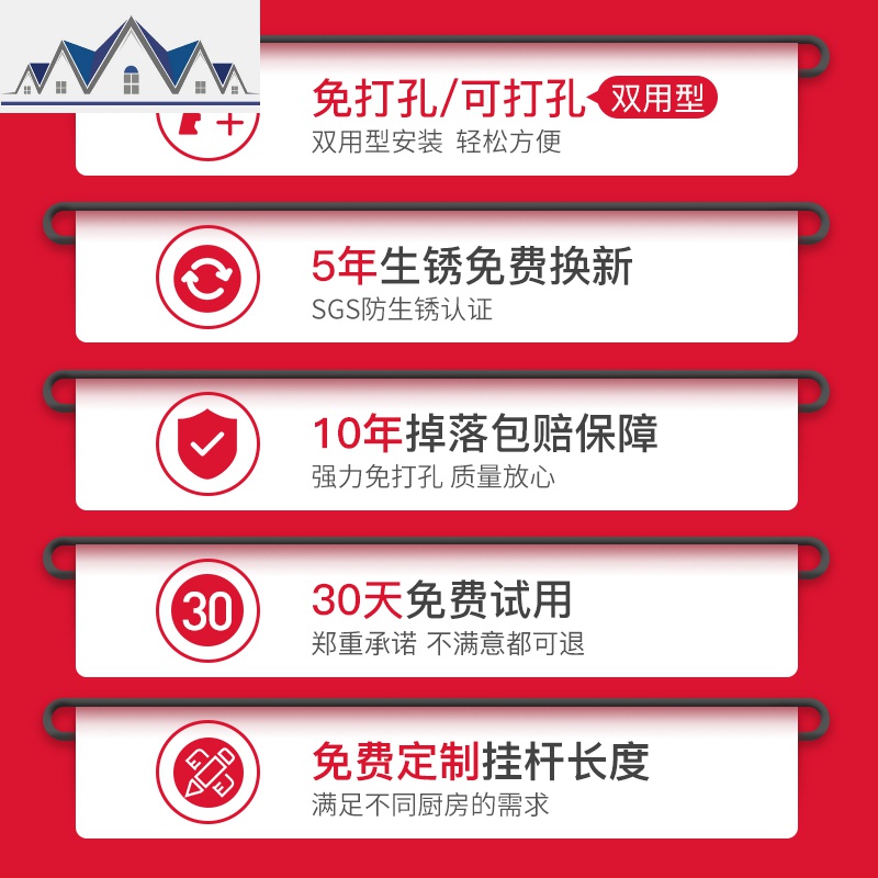 不锈钢免打孔厨房刀架厨房置物架用品收纳调味料架黑色挂架壁挂墙 三维工匠高清大图