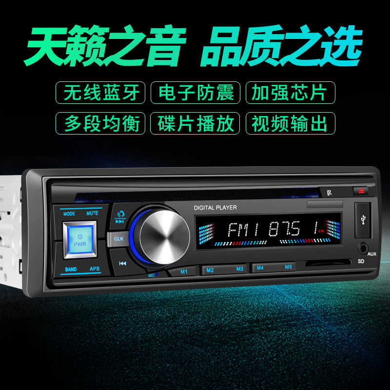 车载蓝牙mp3播放器车用 报价行情 排行 品牌 参数 怎么样 图片 商家 苏宁易购