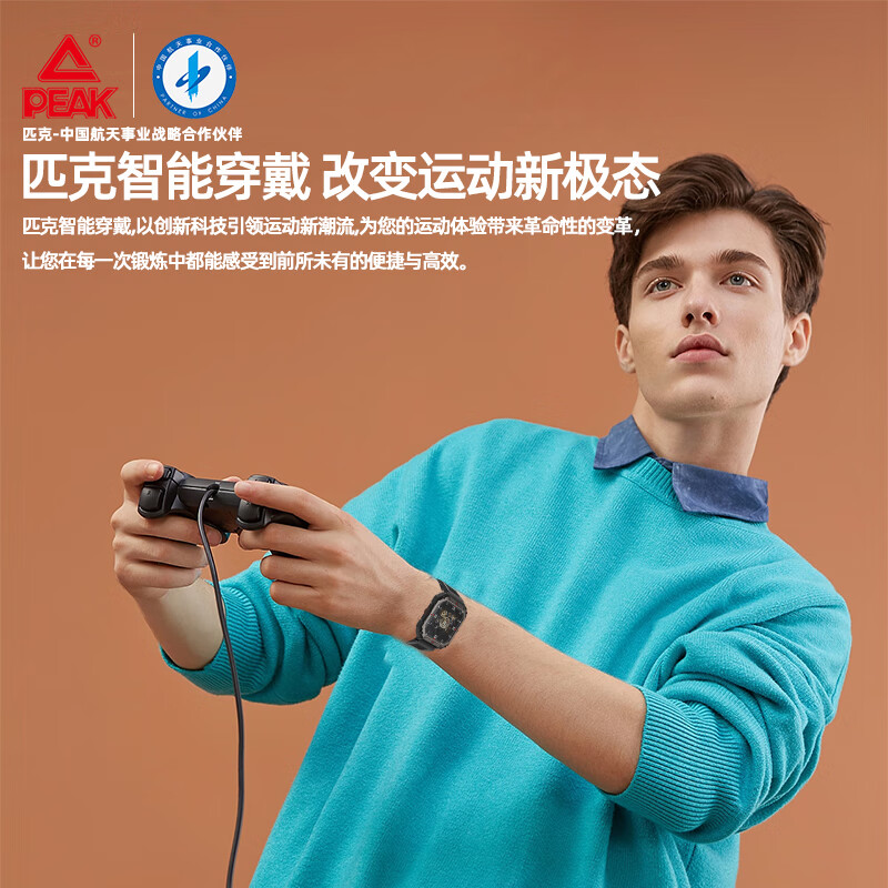 匹克PEAK WATCH 1S智能手表YE24101随机颜色高清大图