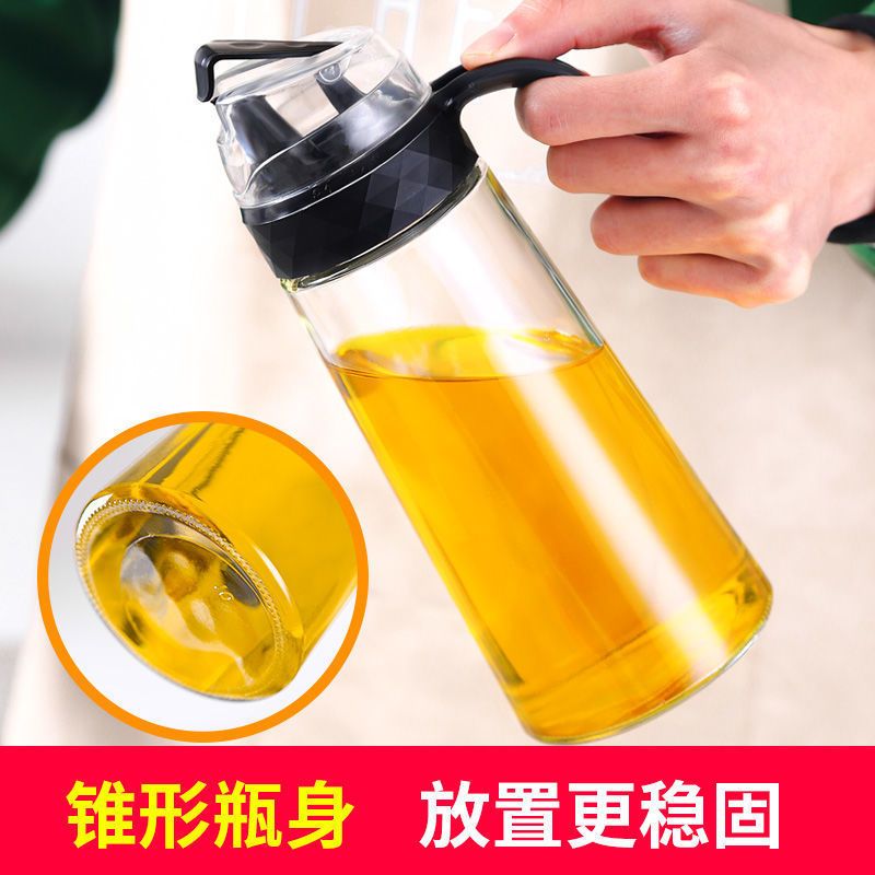 顺迪自动开合油壶630ml单只 油瓶厨房玻璃油壶防漏调味料香油酱油瓶家用不锈钢嘴大号油罐醋壶