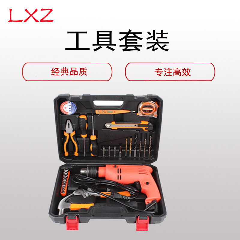 鹿仙子(LXZ)家用工 具套 装(五金 电工手工多功能维修 手提工具箱
