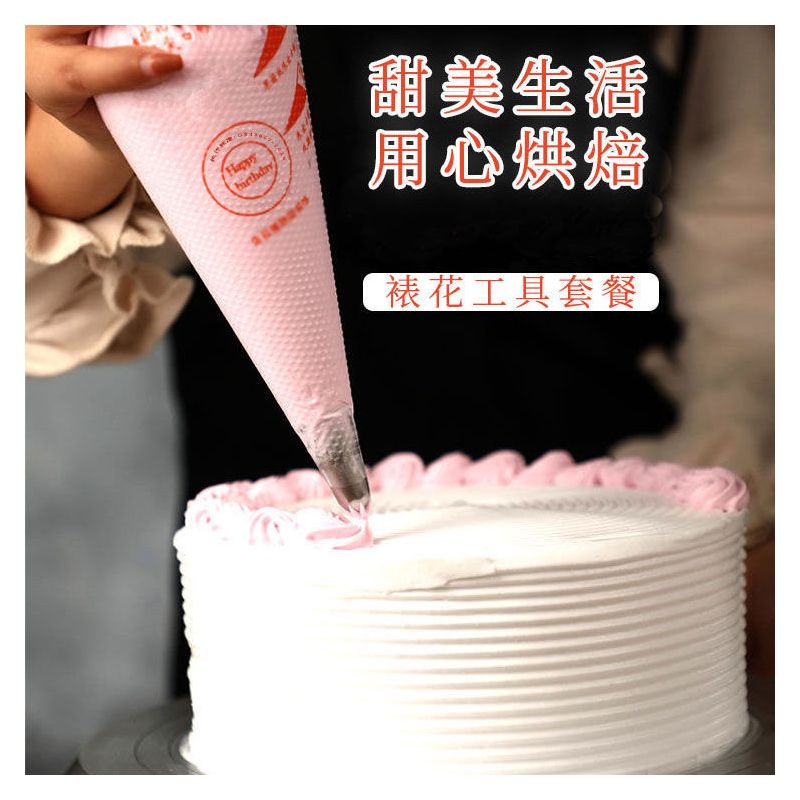 裱花嘴裱花袋加厚一次性裱花袋裱花嘴烘焙裱花工具套装婴儿辅食|中号裱花袋100只
