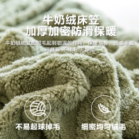 卡洛儿杜香加厚牛奶绒塔芙绒床笠单件冬季保暖席梦思床垫保护罩床套罩防尘罩