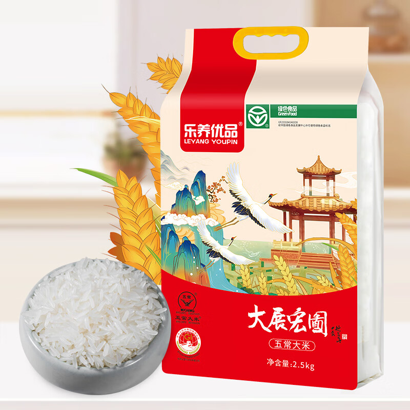 乐养优品 五常大米 大展宏图 2.5kg(单位:袋)高清大图