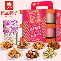 良品铺子-良品甄选礼盒1360g/8小盒 零食大礼包组合送礼礼盒 年货礼盒