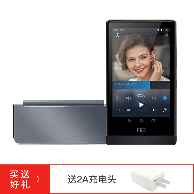 飞傲(FiiO)X7 安卓智能无损音乐播放器 AM5耳放模块 套装版