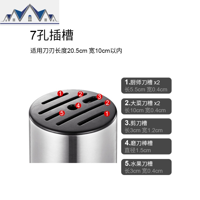 不锈钢放刀具架子刀架家用刀座插菜刀置物架厨房用品收纳盒多功能 三维工匠高清大图