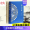 [正版]唐诗选 套装全二册 马茂元代表作 中国古诗词文学 唐诗三百首 粹雅丛编 古典文学 古代文化 中华古诗词 上海古籍