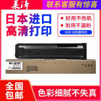 莱泽夏普MX-452CT粉盒 墨粉AR-4528U MX4528U墨粉复印机粉盒 夏普452粉盒黑色碳粉