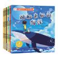 儿童科学小百科认知绘本（全十册）