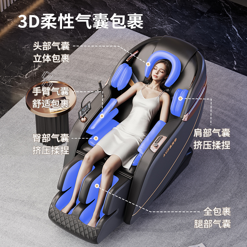 奥克斯AYA-24A-LH27B按摩椅高清大图