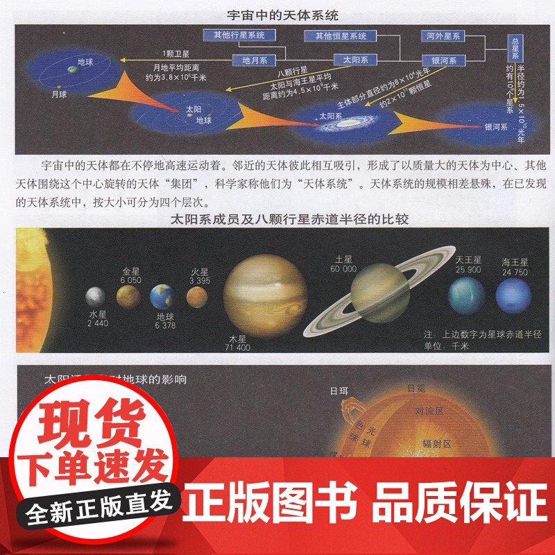 中学地理参考地图册 中学地理复习用参考地图册 经典小蓝皮升级版 初中高中地理学习 中考高考提高复习高清大图