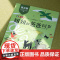 [正版]妞妞和爸爸同岁 张之路成长童话书系注音版教育2022年福建省暑假读一本好书 一二年级课外阅读书福建少年儿童出版社