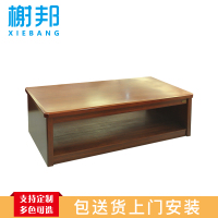 榭邦 407 办公家具 长茶几