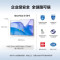 华为会议平板企业办公远程视频会议智能电视触摸电子白板 IdeaHub S 86英寸安卓+i7+移动支架+传屏器+遥控精灵
